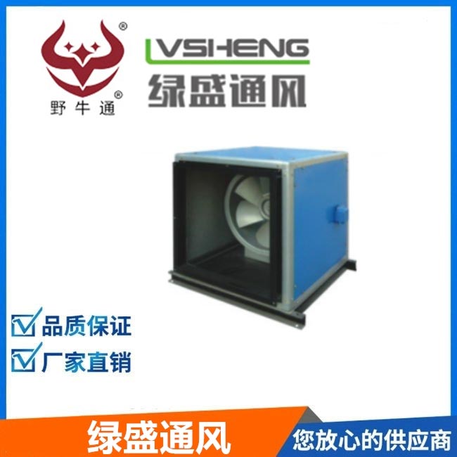 HLF-6系列低噪聲節(jié)能型混流式風機箱